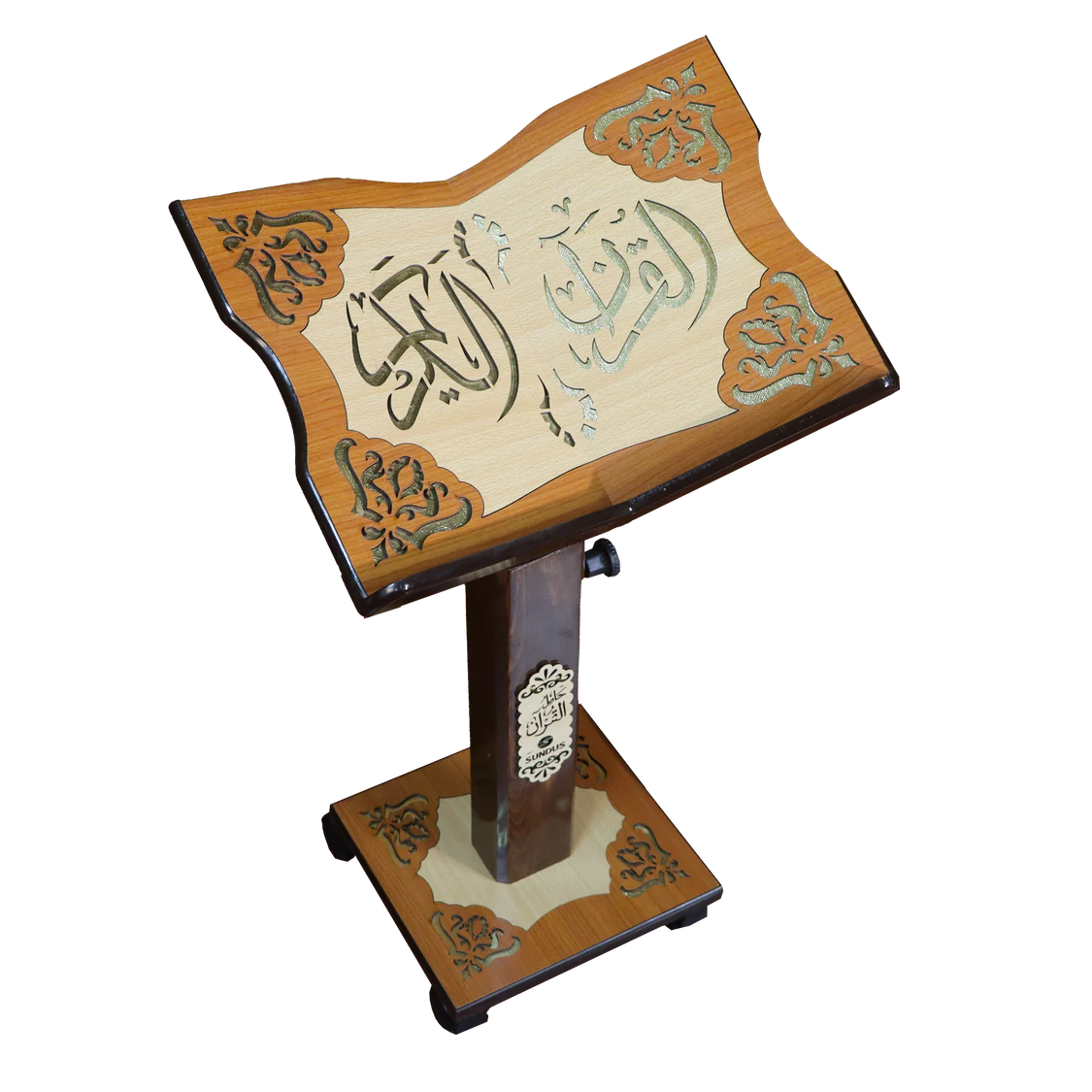 Elegant Wooden Quran Stand with Islamic Design Mushaf Store