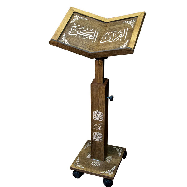 Moshaf Rack Mushaf Store