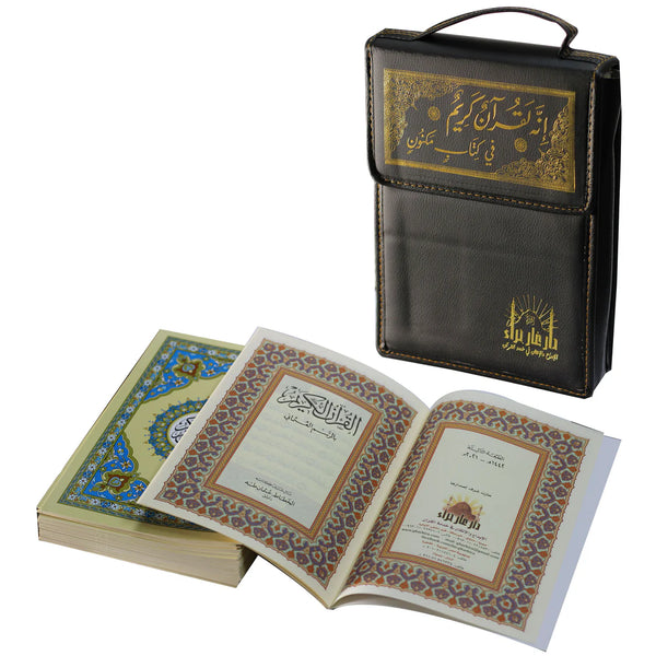 30 Juz' of the Quran | Memorization Edition in a Leather Case (17x24 cm)