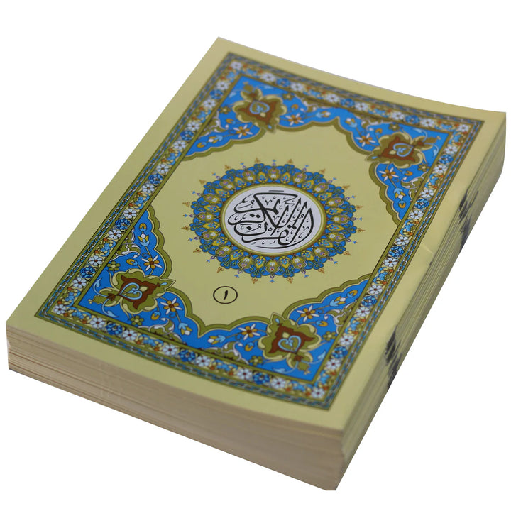 30 Juz' of the Quran | Memorization Edition in a Leather Case (17x24 cm)