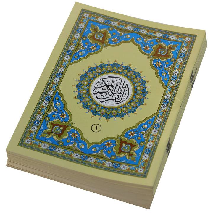 30 Juz' of the Quran | Memorization Edition in a Leather Case (17x24 cm)