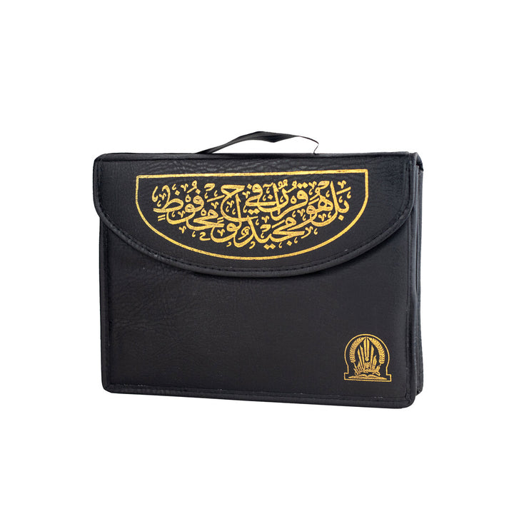 30 Juz' of the Quran with Elegant Leather Case for Memorization – 20×28 cm
