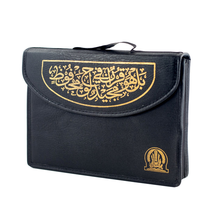 30 Juz' of the Quran with Elegant Leather Case for Memorization – 20×28 cm