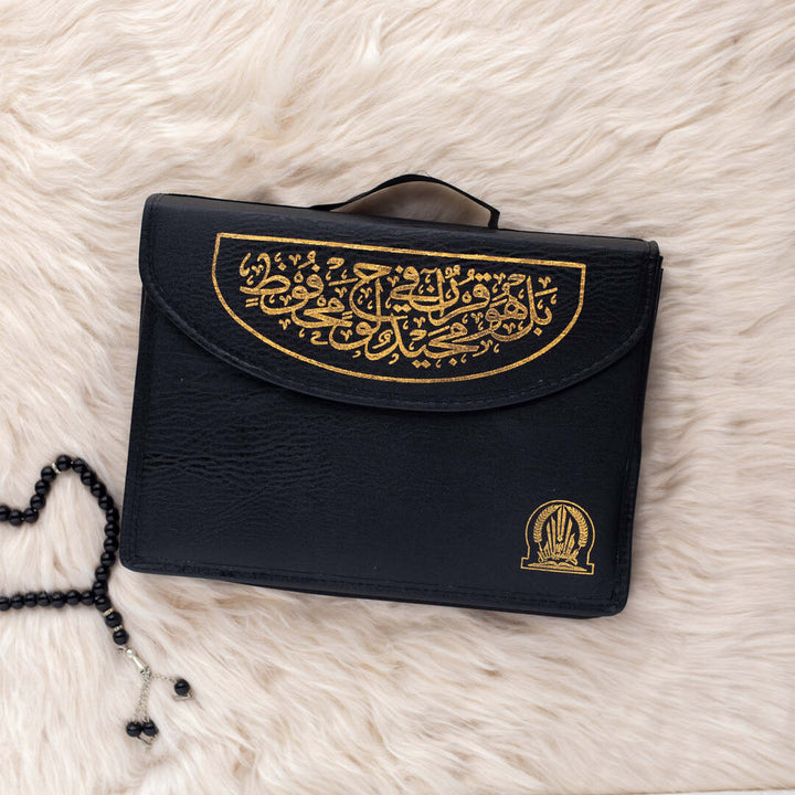 30 Juz' of the Quran with Elegant Leather Case for Memorization – 20×28 cm