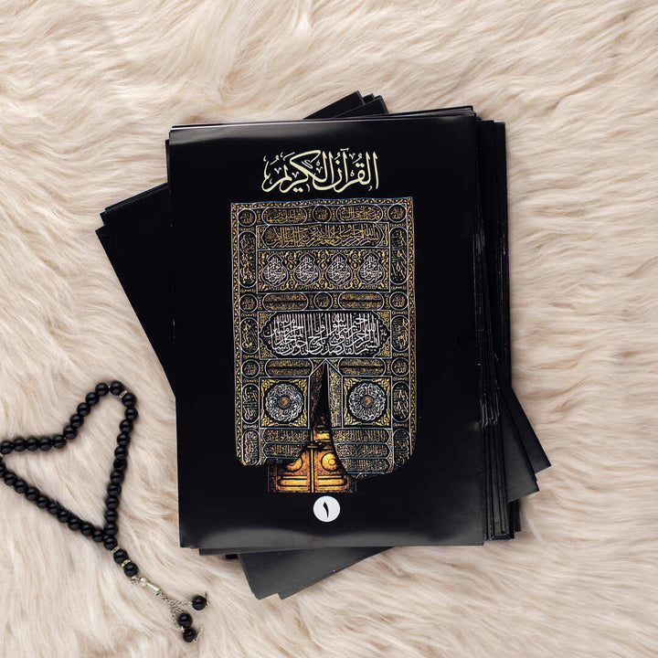 30 Juz' of the Quran with Elegant Leather Case for Memorization – 20×28 cm