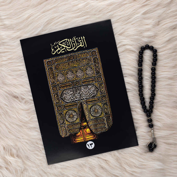 30 Juz' of the Quran with Elegant Leather Case for Memorization – 20×28 cm