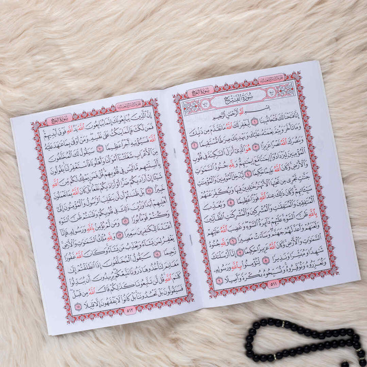 30 Juz' of the Quran with Elegant Leather Case for Memorization – 20×28 cm