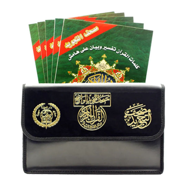30 Juz' of the Quran with Tajweed – Easy Memorization and Clear Recitation in Leather Case | Standard Size 17× 24 cm