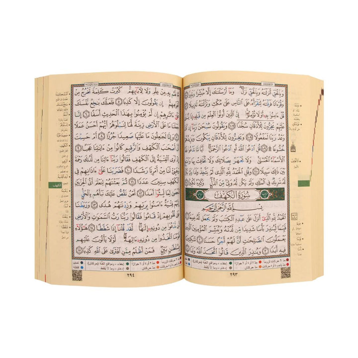 30 Juz' of the Quran with Tajweed – Easy Memorization and Clear Recitation in Leather Case | Standard Size 17× 24 cm