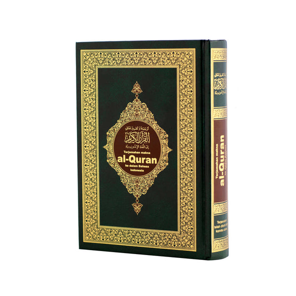 Indonesian Translated Quran | Medium Size with Comprehensive Translation and Interpretation – 14x20 cm