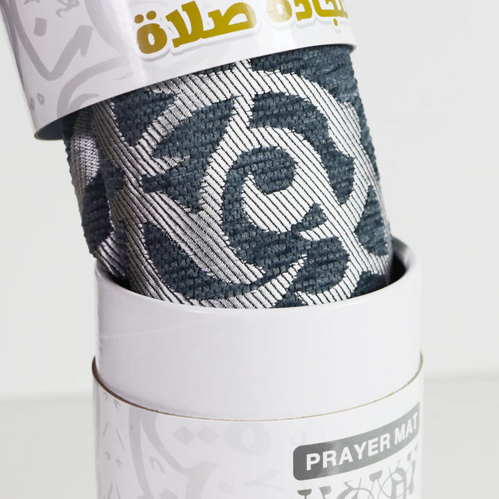 Al-Madina Prayer Mat  – Lightweight, Comfortable, and Perfect for Travel