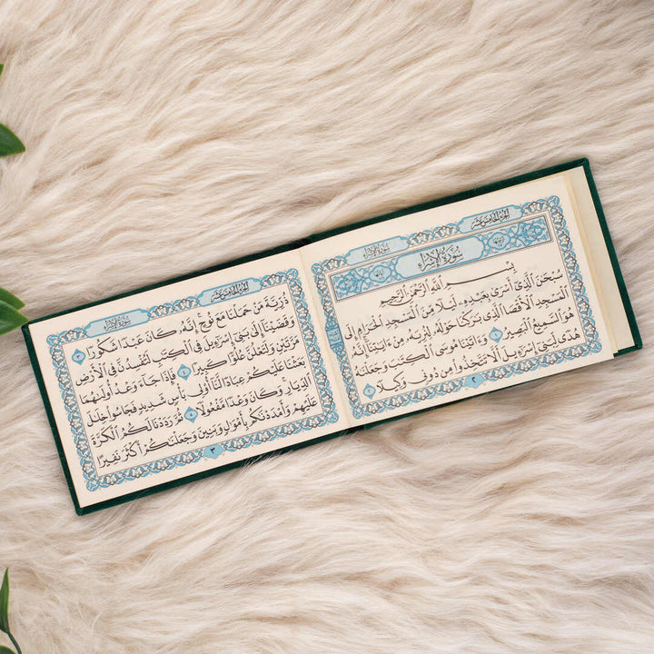 Al-Musabbihat Surahs - Selected Surahs from the Holy Quran | Small Size to Carry Anywhere – 8×12 cm