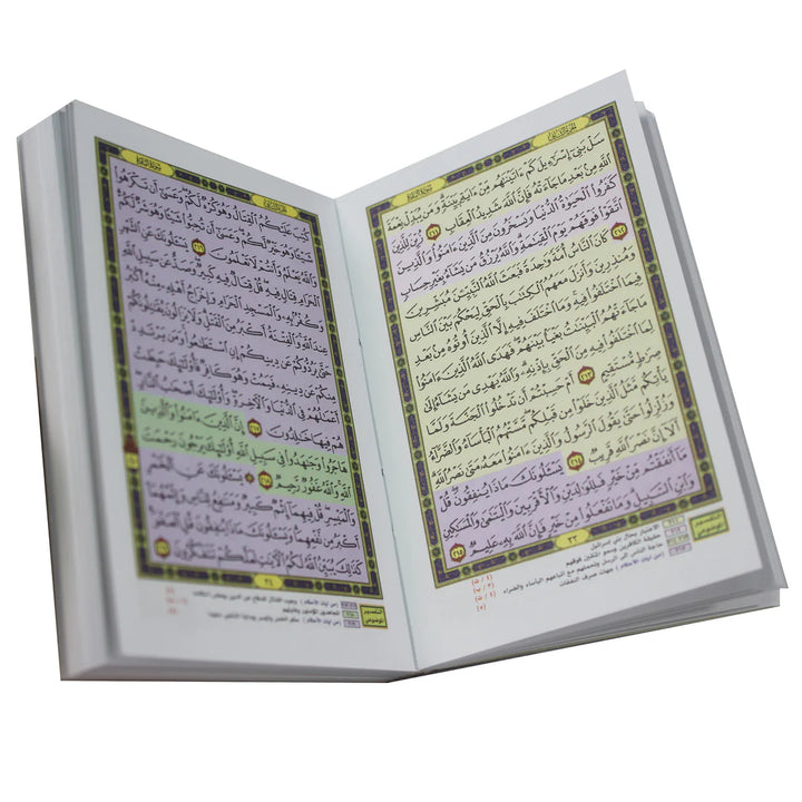 Al-Tafseer Al-Mawdu’i  Quran - Divided into Three Sections | Small Size for Daily Worship – 8×12 cm