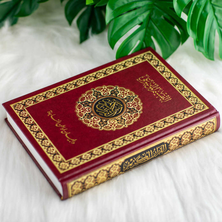 Al-Taqseem Al-Mawdu’i Quran with Monajah Verses | Standard Size for recitation & worship – 17×24 cm