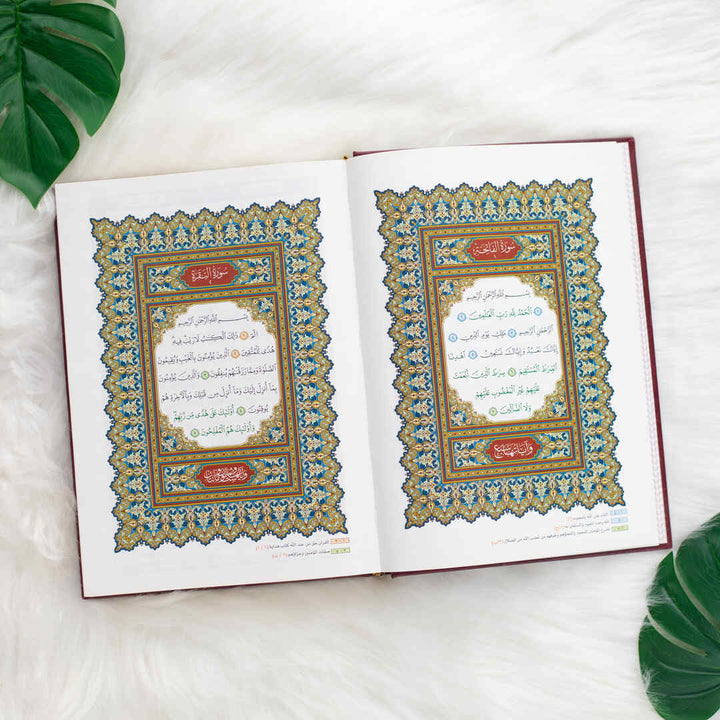 Al-Taqseem Al-Mawdu’i Quran with Monajah Verses | Standard Size for recitation & worship – 17×24 cm