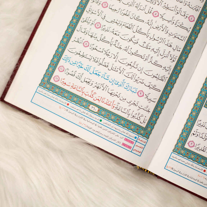 Al-Taqseem Al-Mawdu’i Quran with Monajah Verses | Standard Size for recitation & worship – 17×24 cm