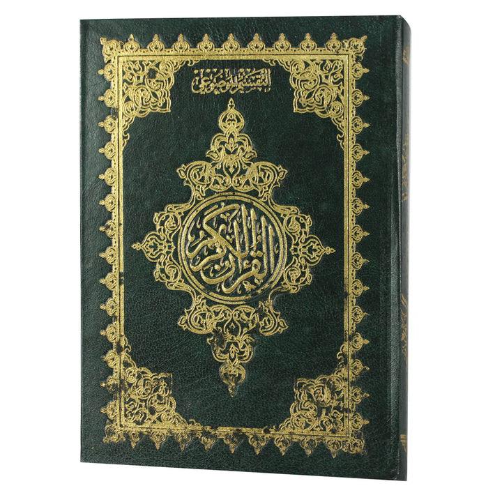 Al-Taqseem Al-Mawdu’i Quran with White Edges | Medium Size for Study & Reflection – 12×17 cm