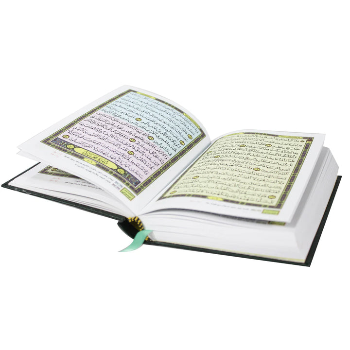 Al-Taqseem Al-Mawdu’i Quran with White Edges | Medium Size for Study & Reflection – 12×17 cm