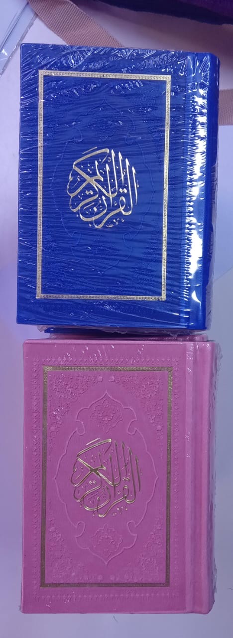 Holy Quran with Colored Leather Cover | Small and Pocket Size – 8×12 cm
