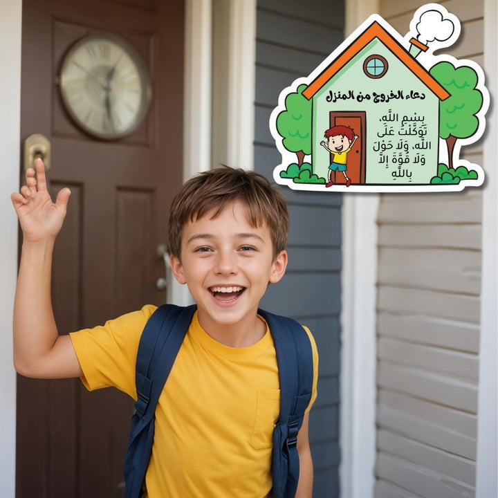 Children's Daily Dua and Azkar Stickers Set | Fun and Educational Prayer Reminders