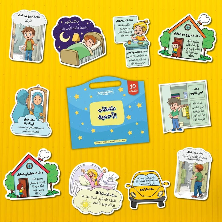 Children's Daily Dua and Azkar Stickers Set | Fun and Educational Prayer Reminders