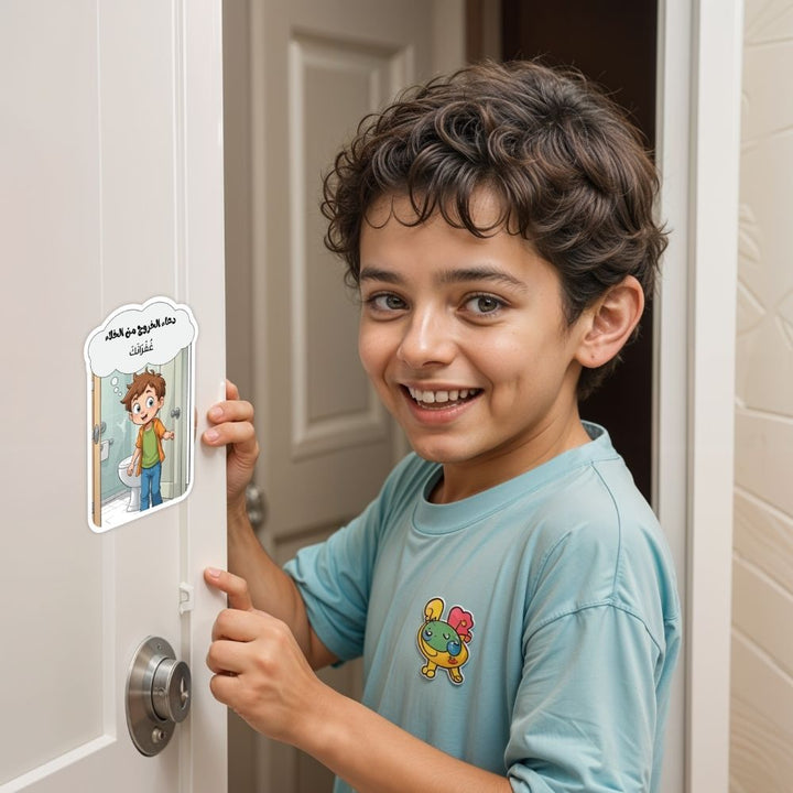 Children's Daily Dua and Azkar Stickers Set | Fun and Educational Prayer Reminders