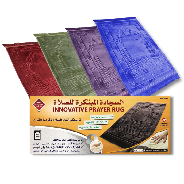 Comfortable Prayer Mat with Memory Foam Support – Extra Comfort and Joint Relief