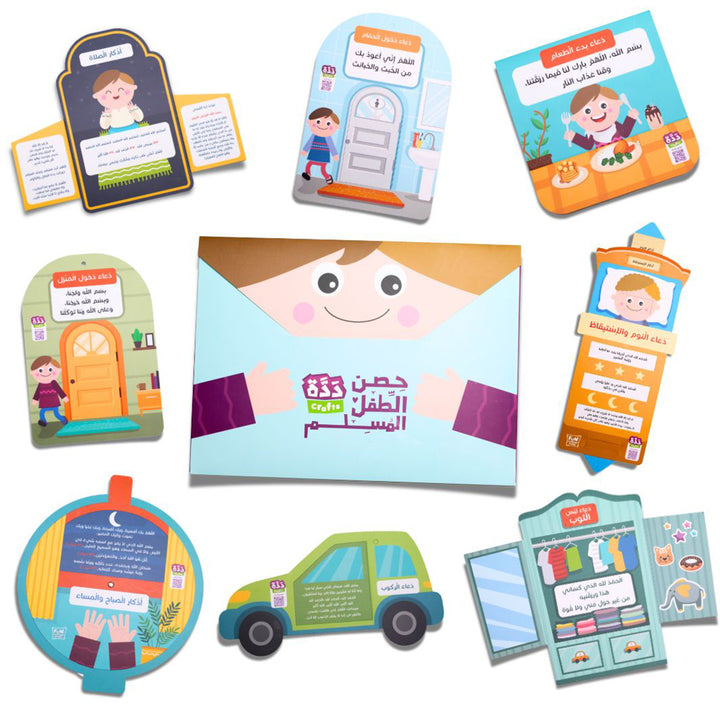 Daily Azkar for Kids – Building Faith with Everyday Prayers