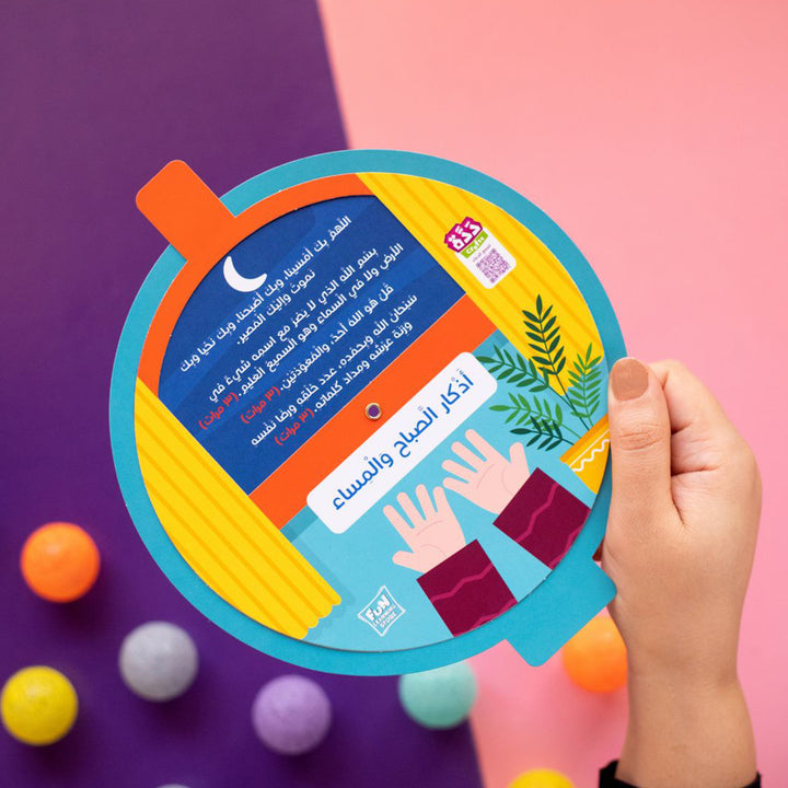 Daily Azkar for Kids – Building Faith with Everyday Prayers