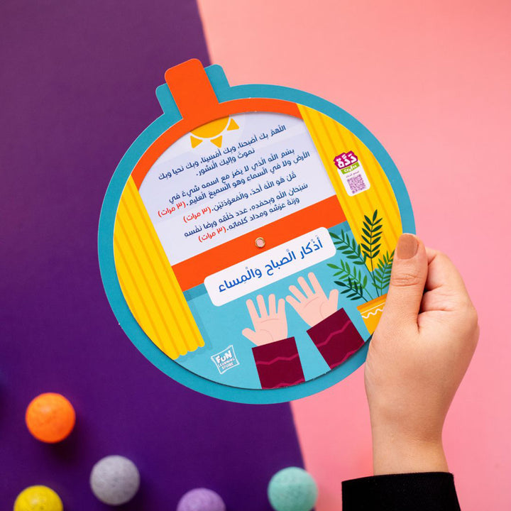 Daily Azkar for Kids – Building Faith with Everyday Prayers