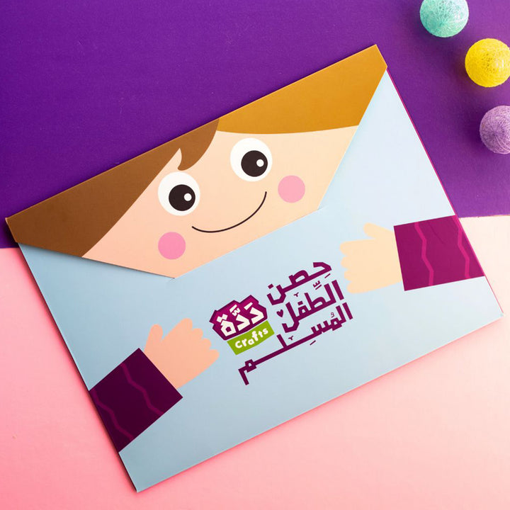 Daily Azkar for Kids – Building Faith with Everyday Prayers