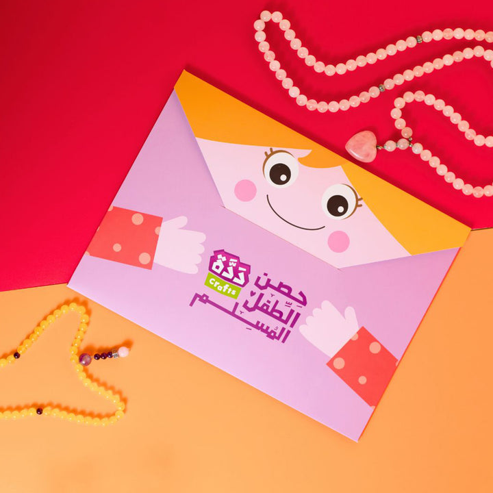 Daily Azkar for Kids – Building Faith with Everyday Prayers