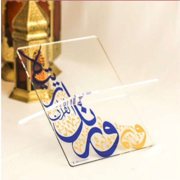 Elegant Acrylic Quran Stand | Stylish & Durable for Islamic Worship