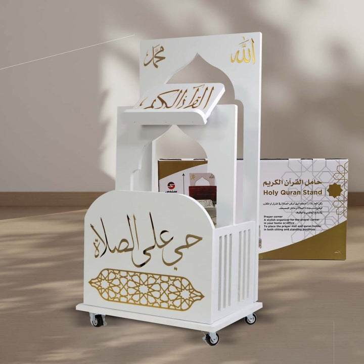 Elegant Islamic Prayer Corner Organizer | Dedicated Space for Quran & Prayer Mat – Perfect for Home & Office