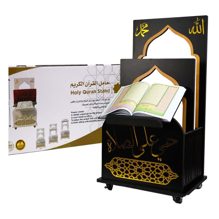Elegant Islamic Prayer Corner Organizer | Dedicated Space for Quran & Prayer Mat – Perfect for Home & Office