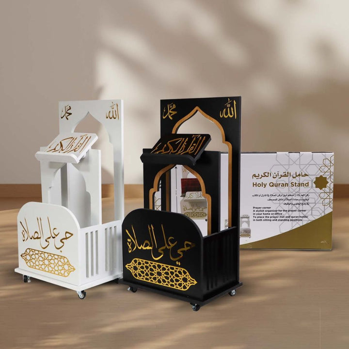Elegant Islamic Prayer Corner Organizer | Dedicated Space for Quran & Prayer Mat – Perfect for Home & Office