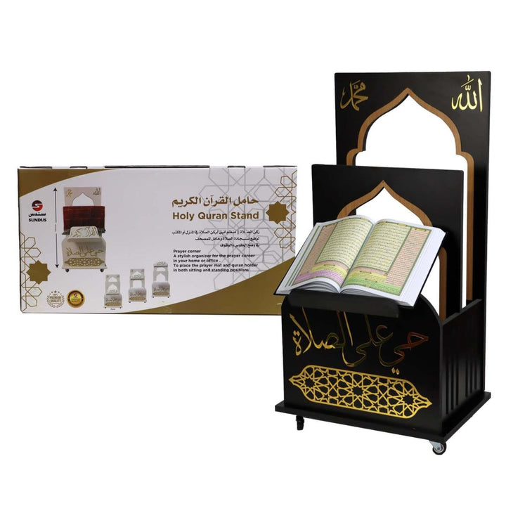 Elegant Islamic Prayer Corner Organizer | Dedicated Space for Quran & Prayer Mat – Perfect for Home & Office
