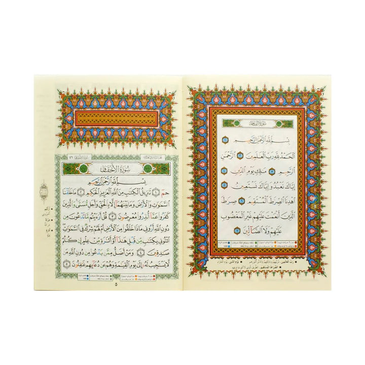 Five Juz' of the Quran with Tajweed – From Surah Al-Ahqaf to Al-Nas for Clear Recitation | Size 17x24 cm