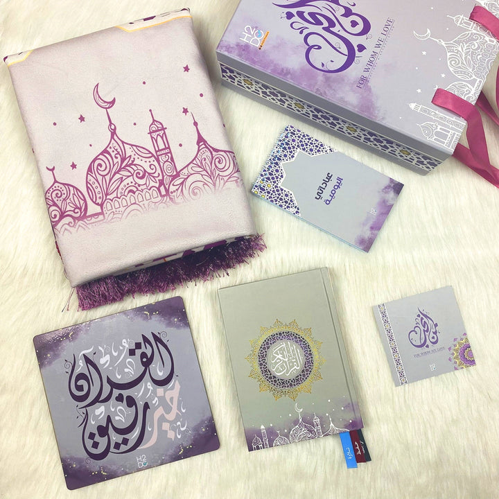 For Whom We Love Box - Purple and Gray: Islamic Gift Set
