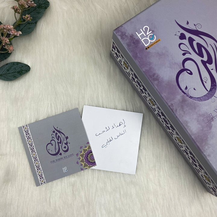 For Whom We Love Box - Purple and Gray: Islamic Gift Set