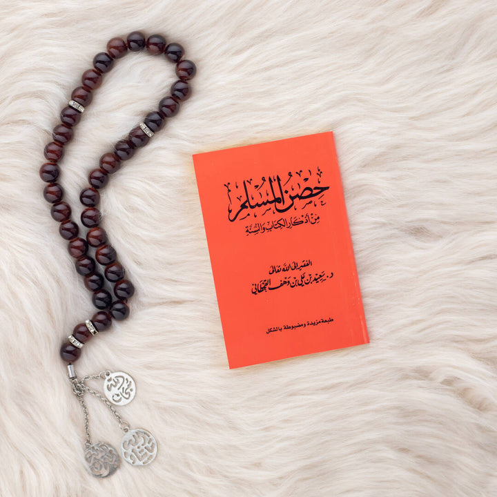 Hisn Al-Muslim | Small size for Essential Daily Dua Book – 8×12 cm