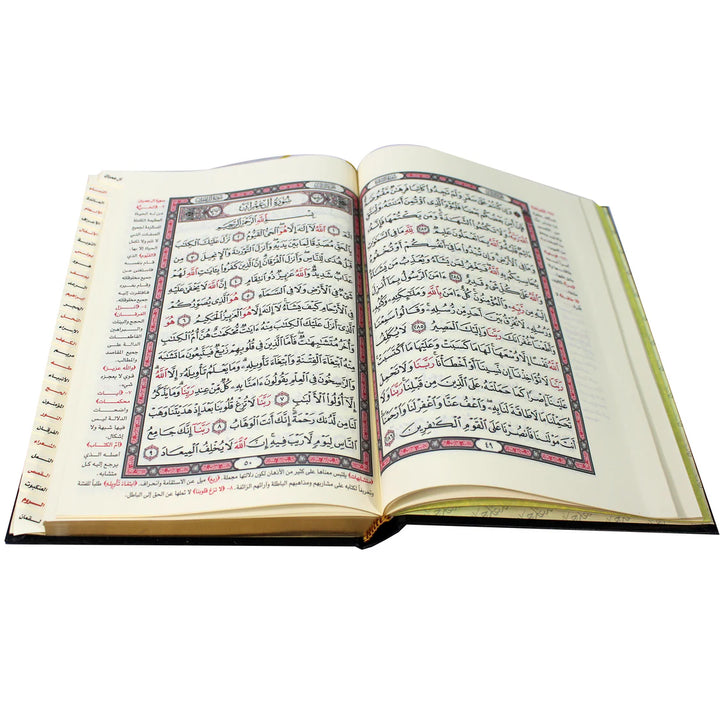 Holy Quran – Indexed with Al-Tayyan Interpretation by Al-Saadi | Standard Size 24x17 cm