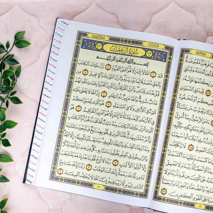 Holy Quran Indexed with White Edges | Large Size for Easy Reading and Study – 25×35 cm