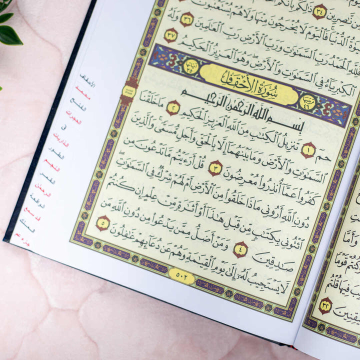 Holy Quran Indexed with White Edges | Large Size for Easy Reading and Study – 25×35 cm