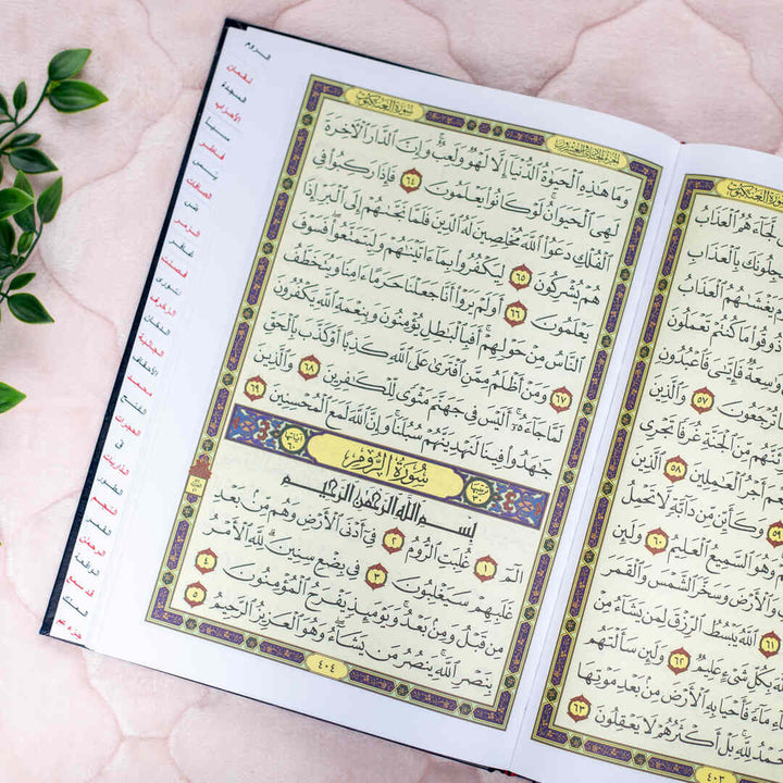 Holy Quran Indexed with White Edges | Large Size for Easy Reading and Study – 25×35 cm