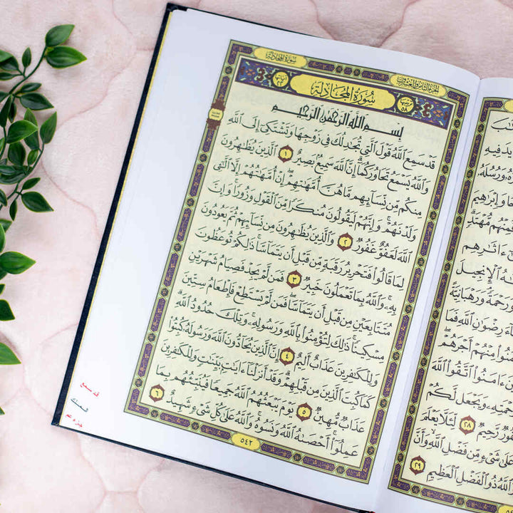 Holy Quran Indexed with White Edges | Large Size for Easy Reading and Study – 25×35 cm