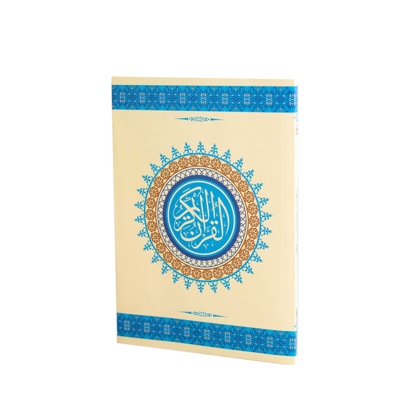 Holy Quran | Medium Size for Recitation, Memorization, and Revision - Perfect for Worship – 14×20 cm