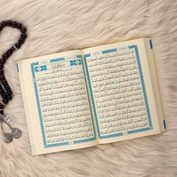 Holy Quran | Medium Size for Recitation, Memorization, and Revision - Perfect for Worship – 14×20 cm