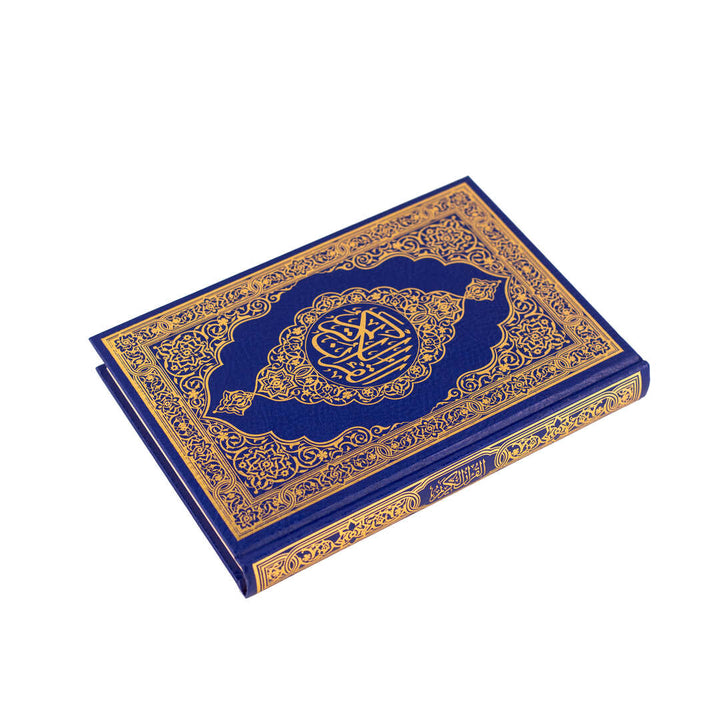 Holy Quran – Traditional Cover for Enhanced Worship | Standard Size – 17×24 cm