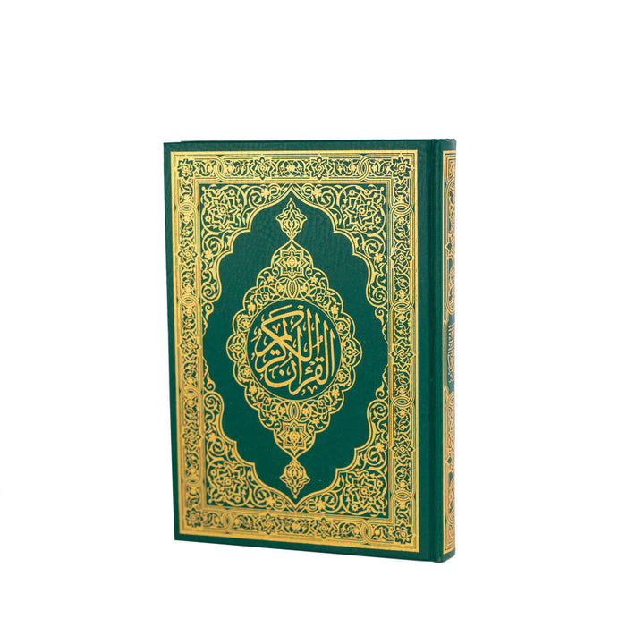 Holy Quran – Traditional Cover for Enhanced Worship | Standard Size – 17×24 cm